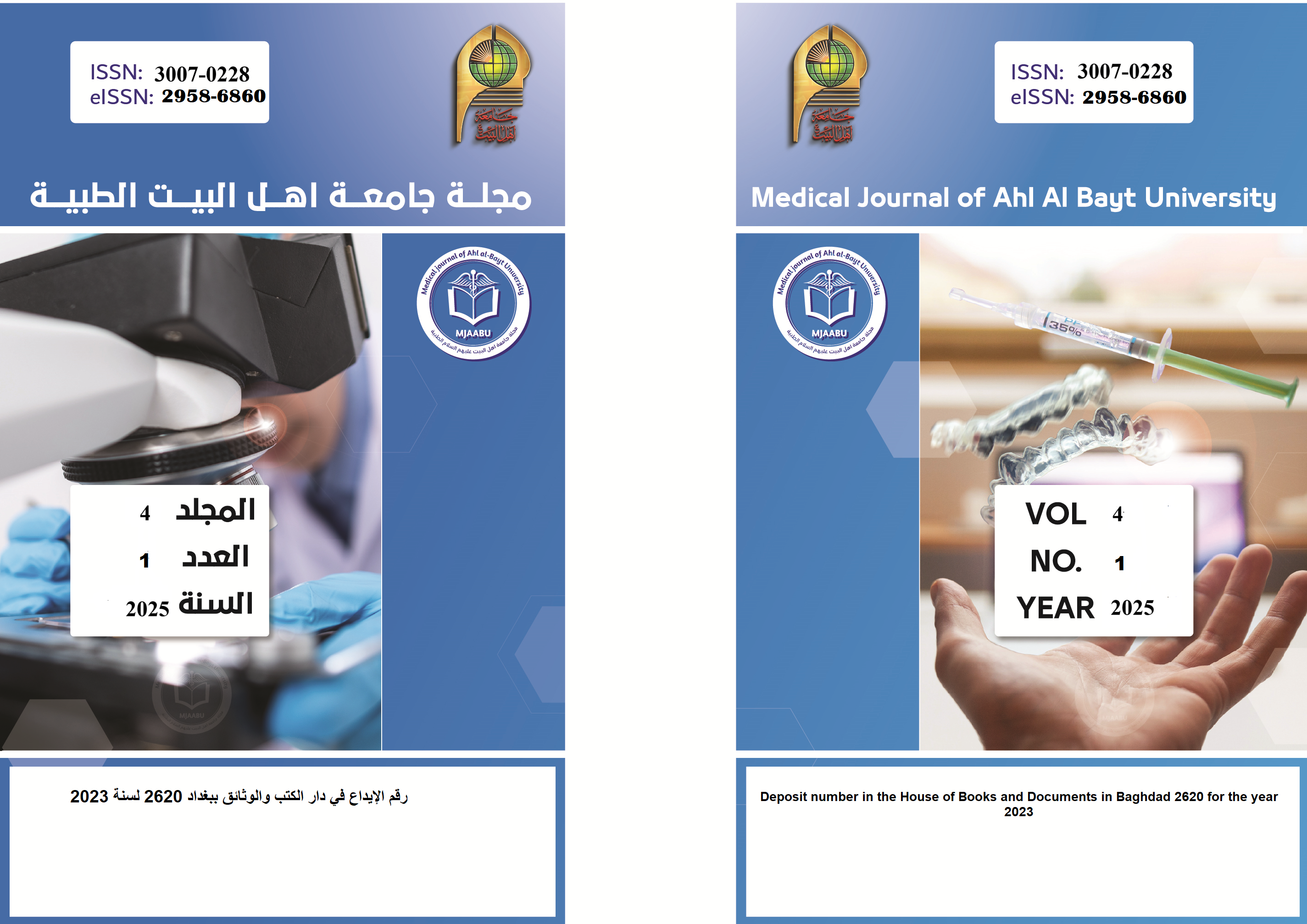 					View Vol. 4 No. 1 (2025): Medical Journal of Ahl al-Bayt University 
				